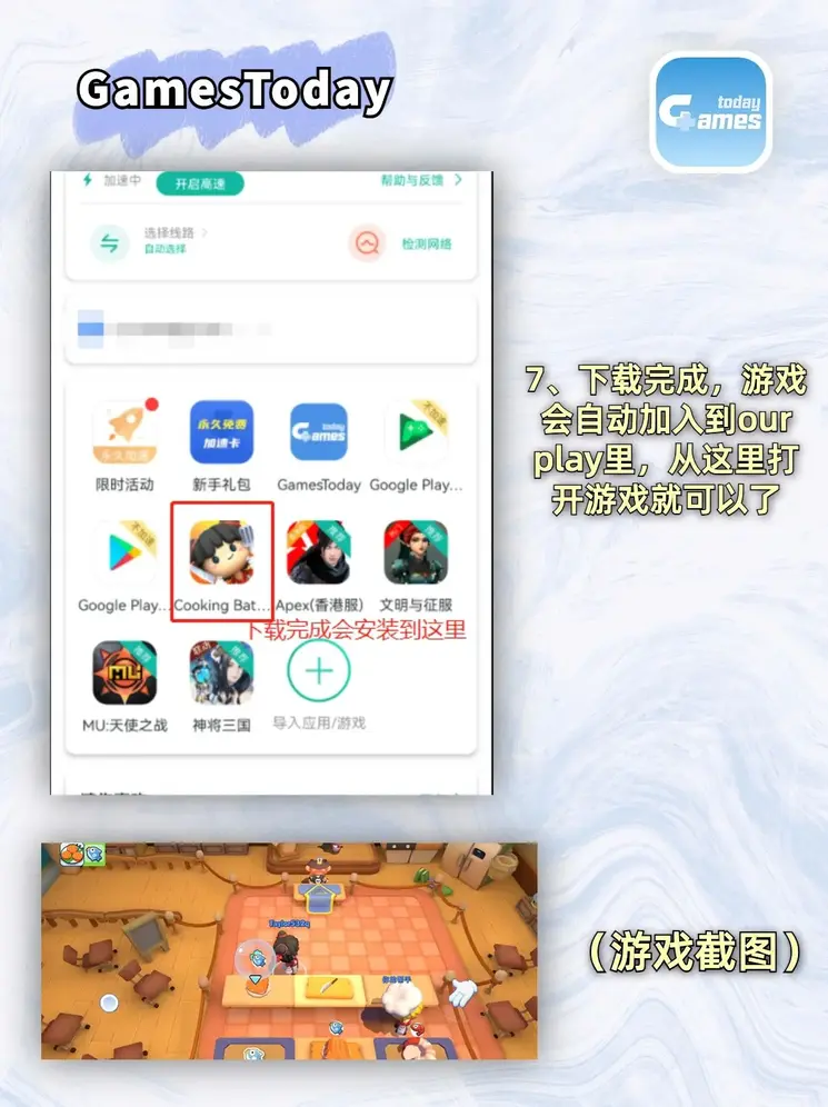 乐鱼电子官网官方截图3